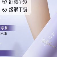 正品氨基酸沐浴乳露持久留香焕白除螨去鸡皮止痒控油洗发水学生