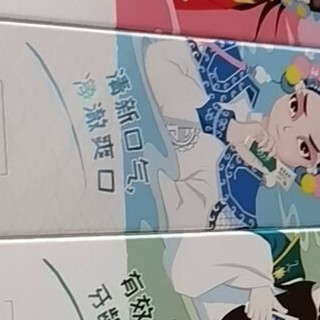 云南白药牙膏套装多效护理分析