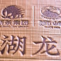 为什么越淡的茶越贵呢？原来里面暗藏玄机