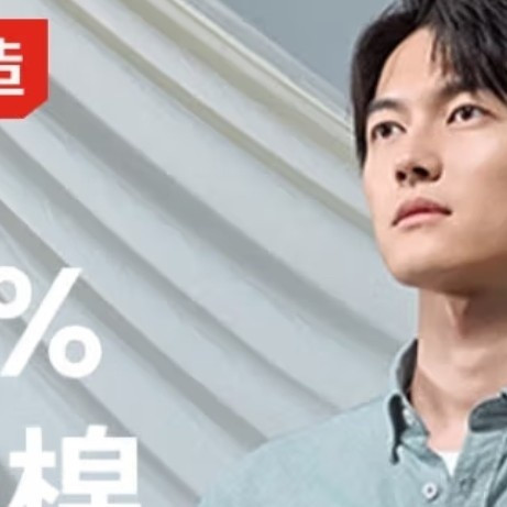 京东京造纯棉牛津纺：秋日衣橱的“定海神针”！