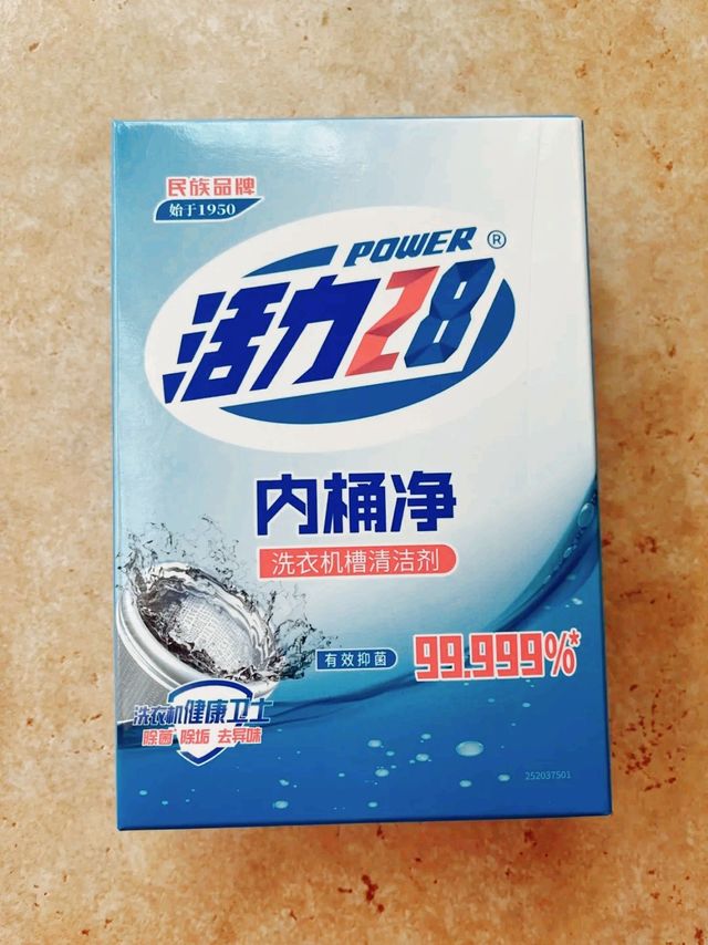 清洁剂让洗衣机焕然一新