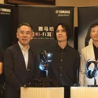 撩新闻 篇零：日系风坚守者？雅马哈正式发布旗舰大耳YH-4000与YH-C3000