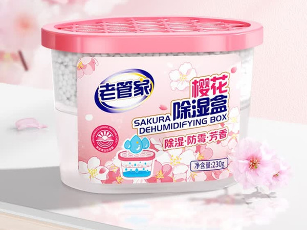 老管家樱花味挂式除湿盒：衣柜除湿的宝藏好物