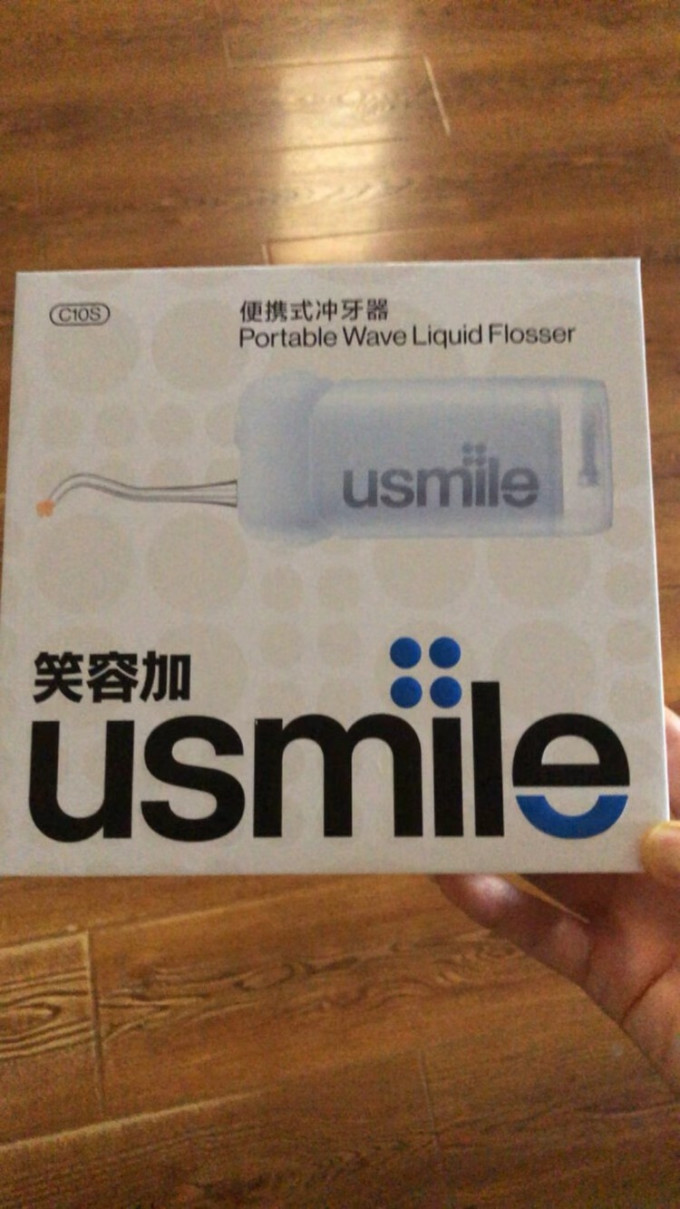洁牙用具