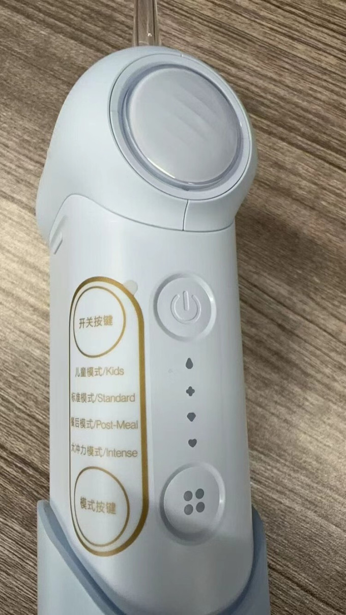 洁牙用具