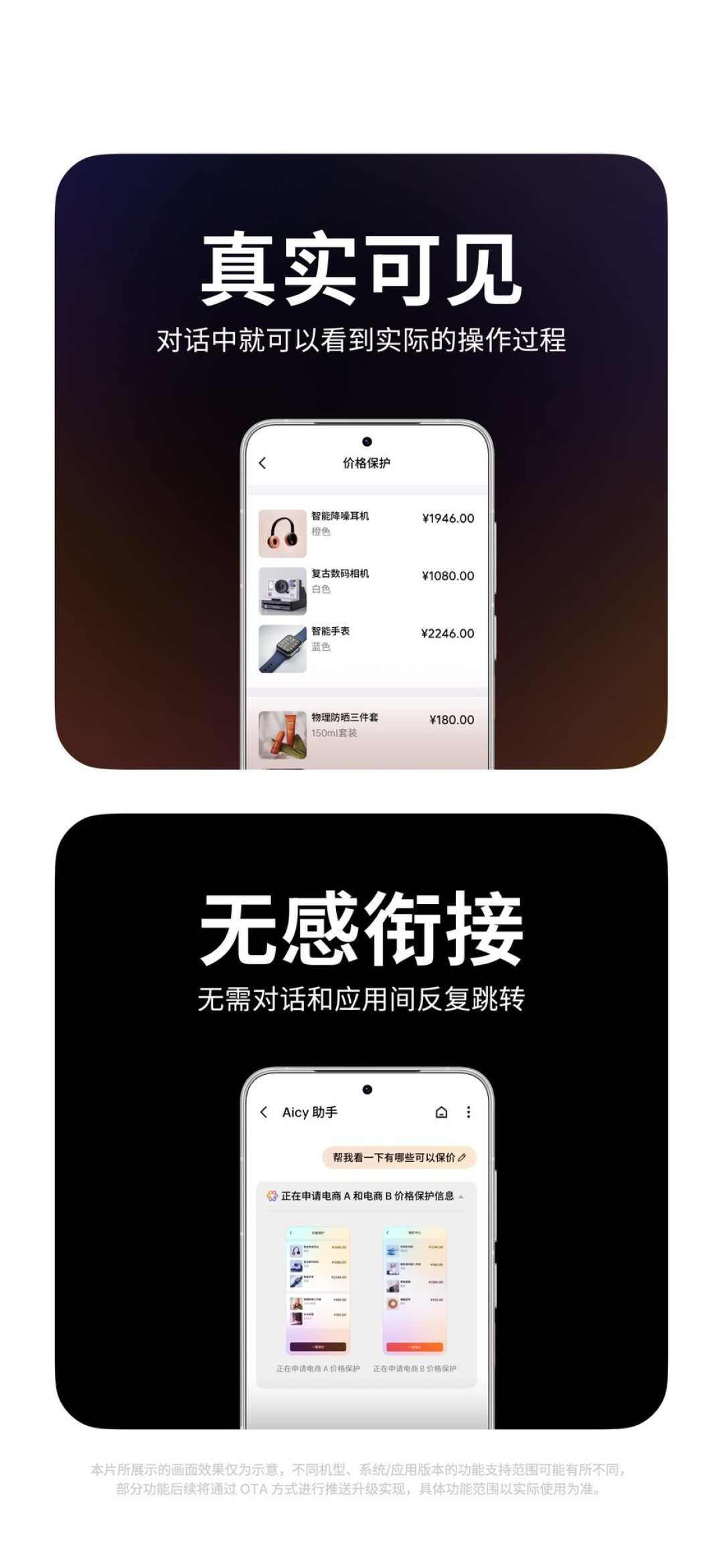 魅族22发布会汇总 小屏影像旗舰2999元起