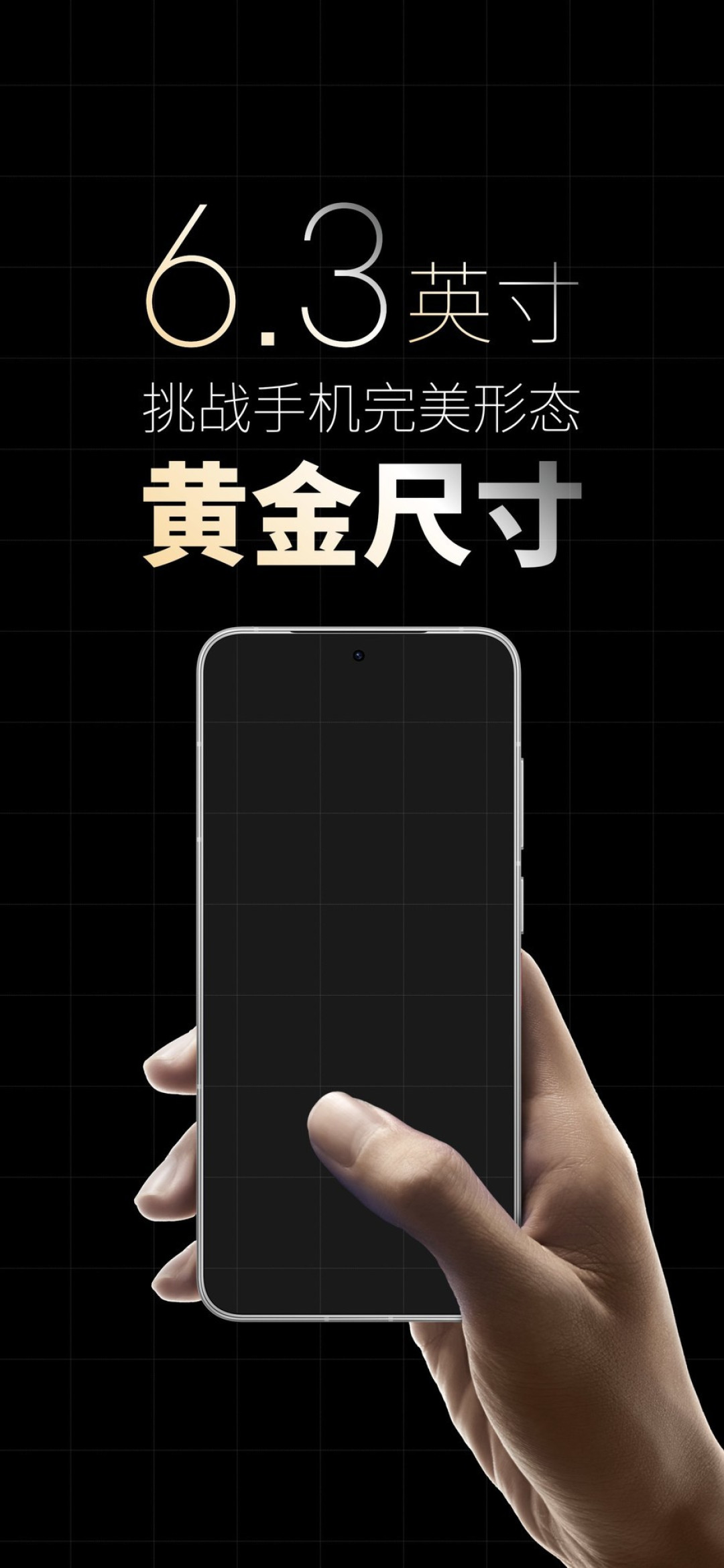 魅族22发布会汇总 小屏影像旗舰2999元起