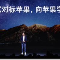 小米17定了：不涨价，不涨价，不涨价！