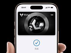 小牛电动官宣支持苹果Apple钱包两轮电动车钥匙