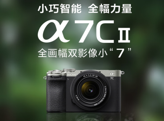 索尼无反相机