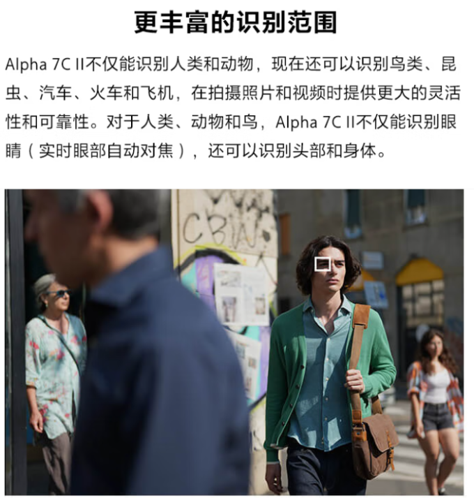 索尼无反相机