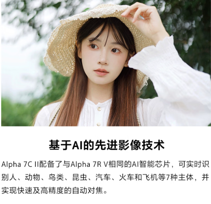 索尼无反相机