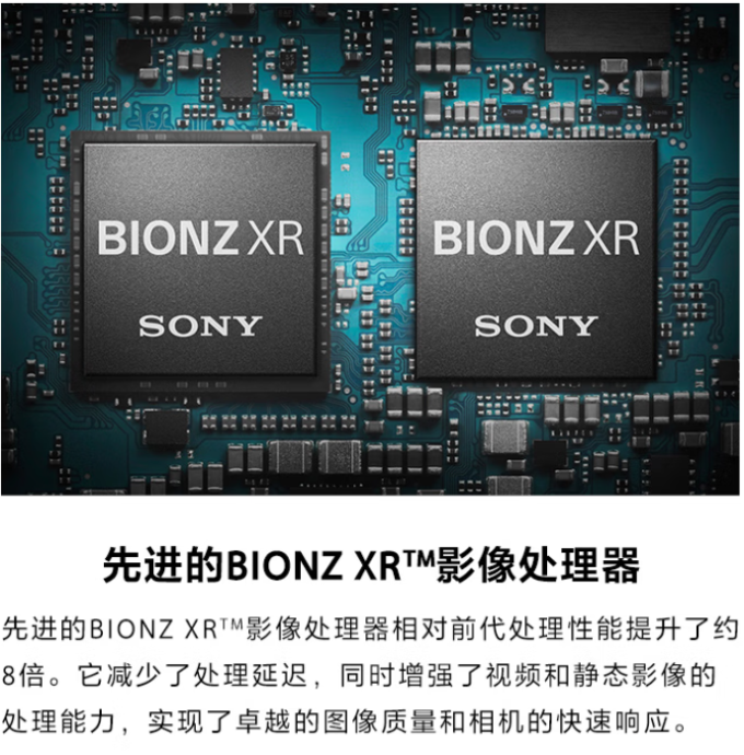 索尼无反相机