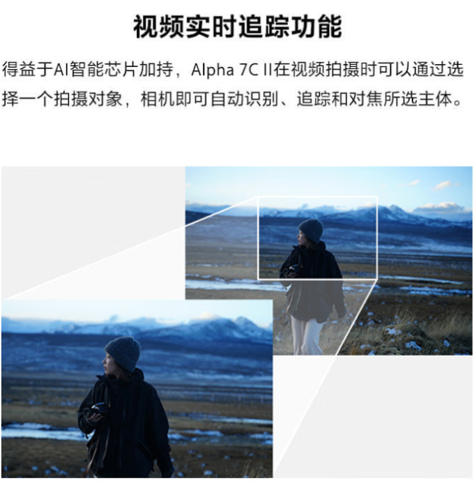 索尼无反相机