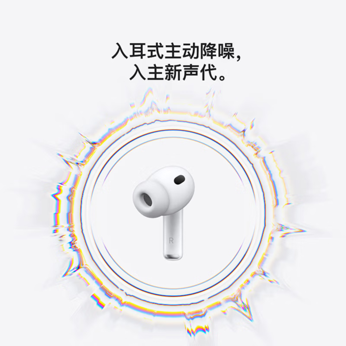 苹果蓝牙耳机