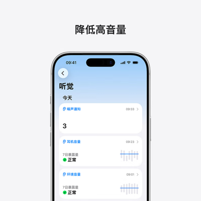 苹果蓝牙耳机
