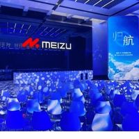 魅族22新品发布会回归初心，竖屏直播引争议
