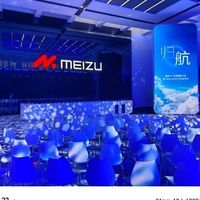 魅族22发布会创新竖屏直播引发热议