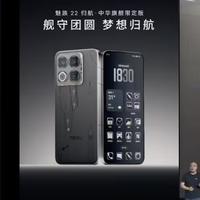 魅族22打败小米，小屏爆款供不应求？首销700台，备货量太少