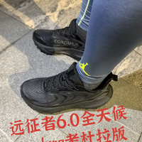 大体重跑步,远征者6.0全天候太爽了