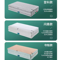 大自然全山棕床垫：学生宿舍的理想之选