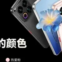 魅族最强小屏旗舰！魅族22发布：2999元起，“白月光”设计正名