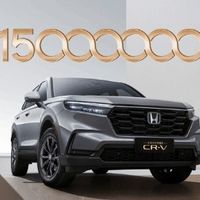 本田CR-V全球销量破1500万辆，30年荣耀款正式下线