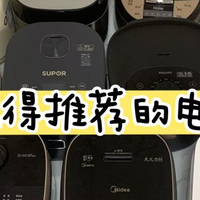 电饭煲哪个牌子好用质量好？附十大甄选品牌排名，真实测评！