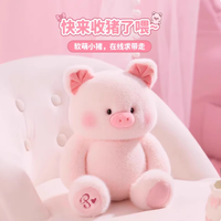 MINISO 名创优品福莉丝小猪毛绒公仔，萌化你的心💕