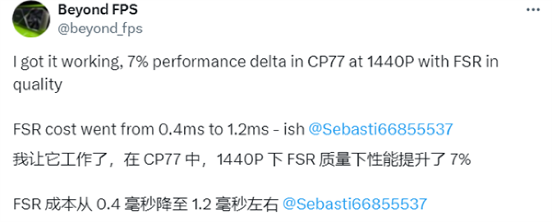 泄露文件手动编译 AMD旧显卡成功用上FSR4!帧率略降画质提升