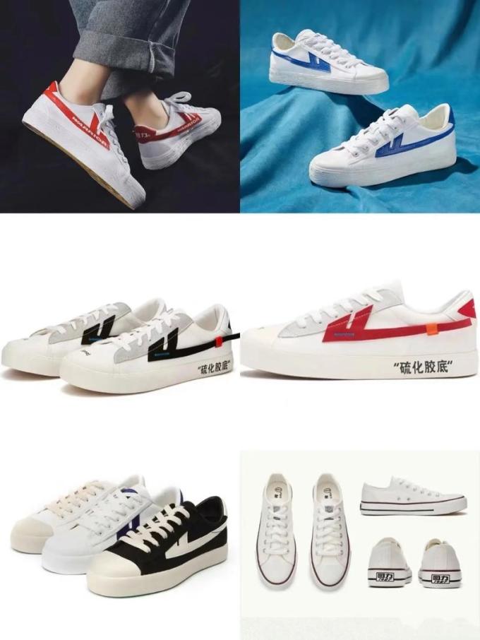 回力运动板鞋