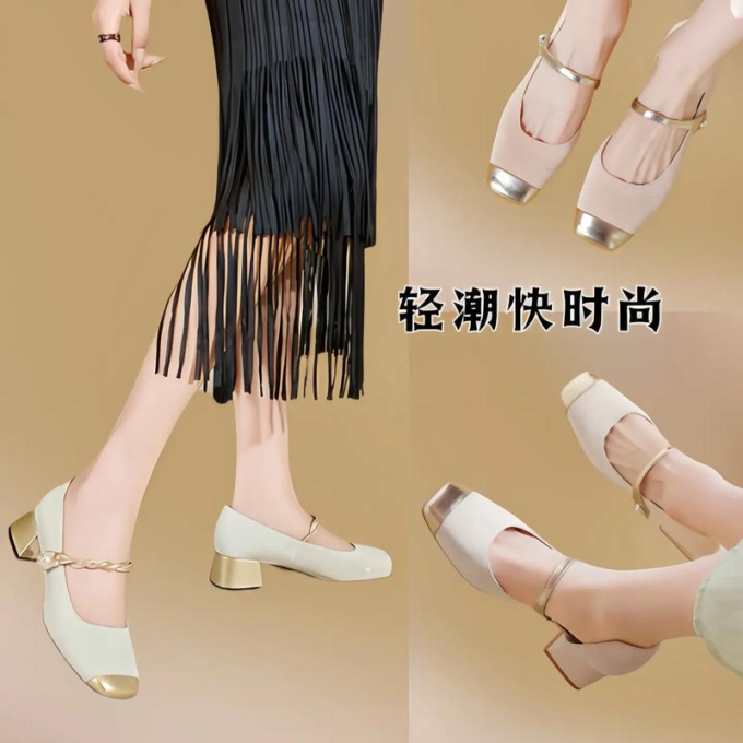 卓诗尼女士单鞋
