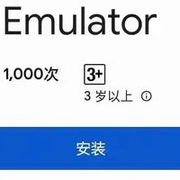 手机秒变Switch！免费神器让3A大作随便玩，实测效果太香了