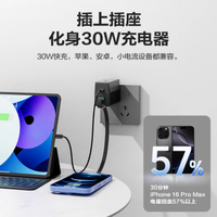 坐飞机再也不怕安检！AKiitu 大牌充电宝，真 3C 认证超安心！