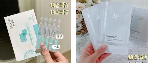9.13上新 | 修丽可全新age精华!米蓓尔粉霜降价!敷尔佳透明质酸钠次抛!那柚染眉膏、科洱美筑屏面膜、摇滚动物园卸妆膏补货