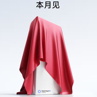 小米17系列手机后背曝光：全面对标iPhone，副屏给你安排上