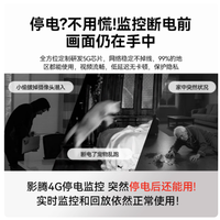 💥无需网络!影腾 4G 摄像头,家用监控新宠来袭