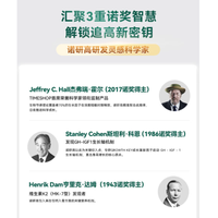 Timeshop 诺研高活性赖氨酸咀嚼片：助力孩子成长的科学之选
