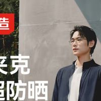京东京造藏青行政夹克：秋季通勤百搭之选，舒适体面性价比高！