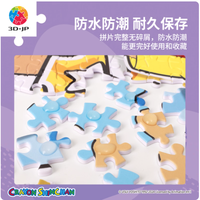 🎨2000 片的快乐！3DJP 蜡笔小新拼图大作战