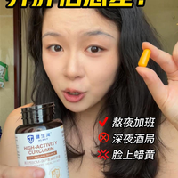 打破信息差!这招护肝自救快码住😍