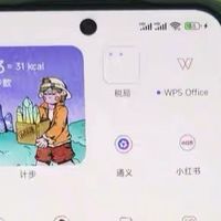 小米17系列的技术突破与创新亮点