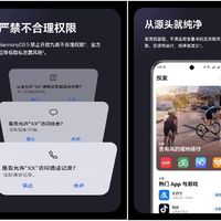 隐私安全防护势在必行！鸿蒙5网络安全能力加强，为你的隐私上锁