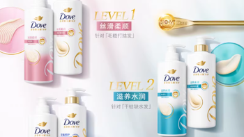 ✨干枯毛躁一键磨皮！多芬密集修护洗护套装 yyds