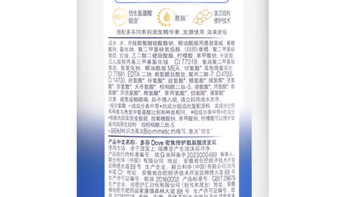 多芬密集修护洗护套装，秀发的救星🌟