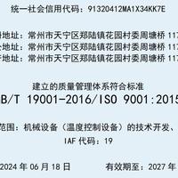 奥兰特|工业冷水机实力厂家/供应商/制造商