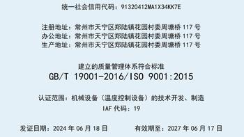 奥兰特|工业冷水机实力厂家/供应商/制造商
