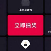 小米17性能拍照续航全面评测