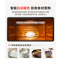 东芝小奶椰微烤一体机：厨房新宠，开启美味便捷生活