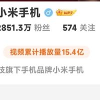 小米17首发骁龙新旗舰，挑战苹果生态壁垒